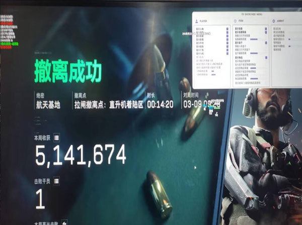 开镜锁外挂三角洲软件效果
